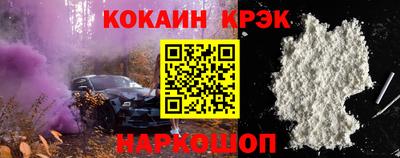 соль курить ск Бугуруслан