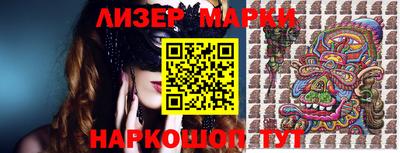 соль курить ск Бугуруслан