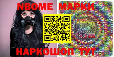 MDMA Будённовск