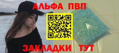 MDMA Бийск