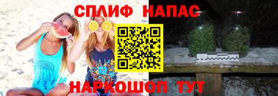 соль курить ск Бугуруслан