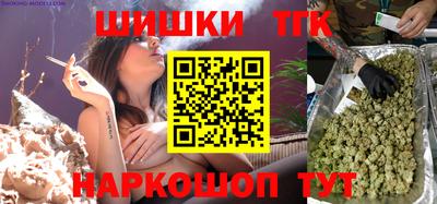 гашишное масло Бузулук