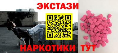 гашишное масло Бузулук