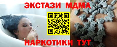 гашишное масло Бузулук