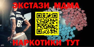MDMA Бийск