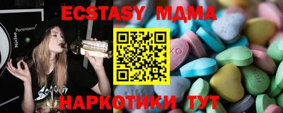 круглые Беслан