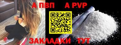 круглые Беслан
