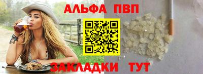 гашишное масло Бузулук