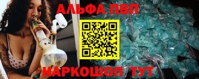 соль курить ск Бугуруслан