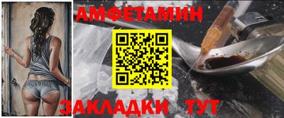 скорость Берёзовский