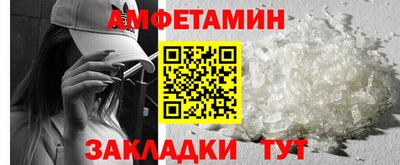 скорость Берёзовский
