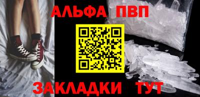 круглые Беслан