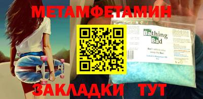 MDMA Будённовск