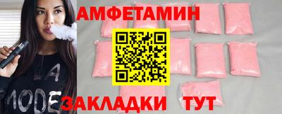 круглые Беслан
