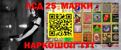 круглые Беслан