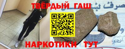 соль ск Волжск