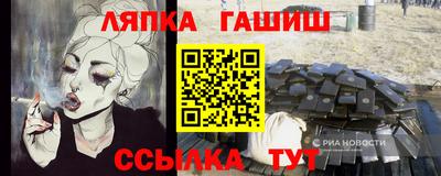 круглые Беслан
