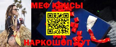 круглые Беслан