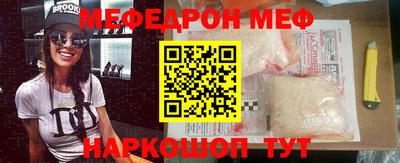 MDMA Бийск