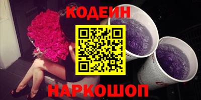 круглые Беслан