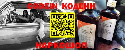 гашишное масло Бузулук