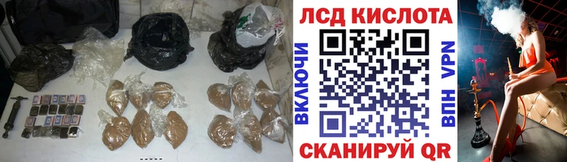 ЛСД экстази кислота  гидра   Грозный 