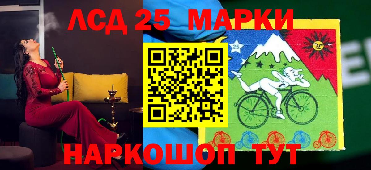 ЛСД экстази ecstasy Грозный