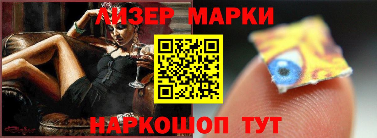 Лсд 25 экстази ecstasy  Грозный 