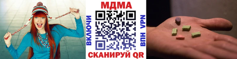 мега ссылка  Грозный  МДМА Molly 