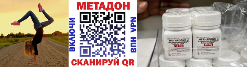 hydra   Грозный  МЕТАДОН белоснежный 