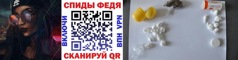 Метамфетамин кристалл  Грозный 