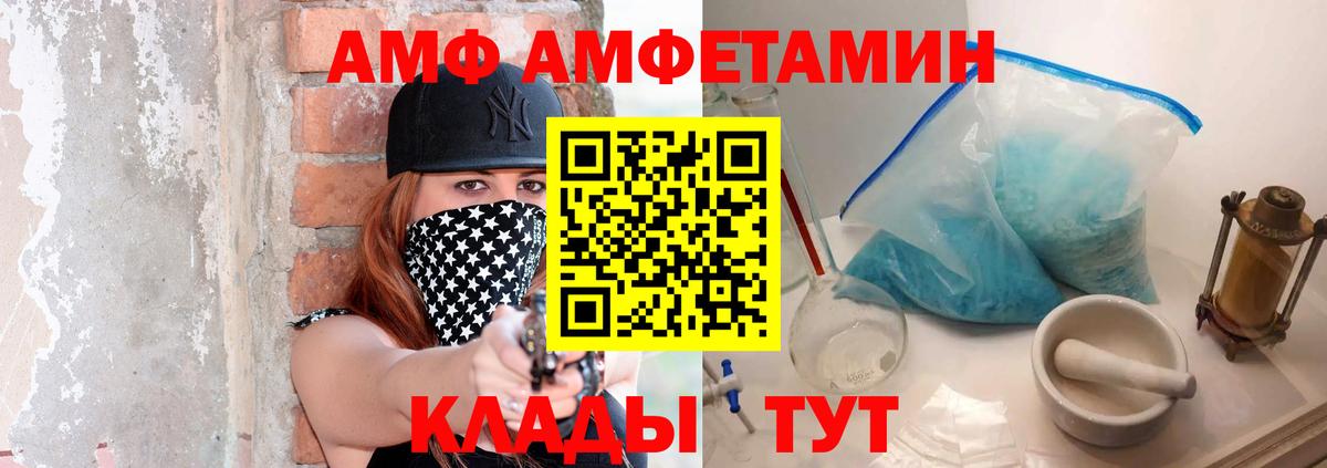 Грозный  Первитин Декстрометамфетамин 99.9%  Вход с VPN 