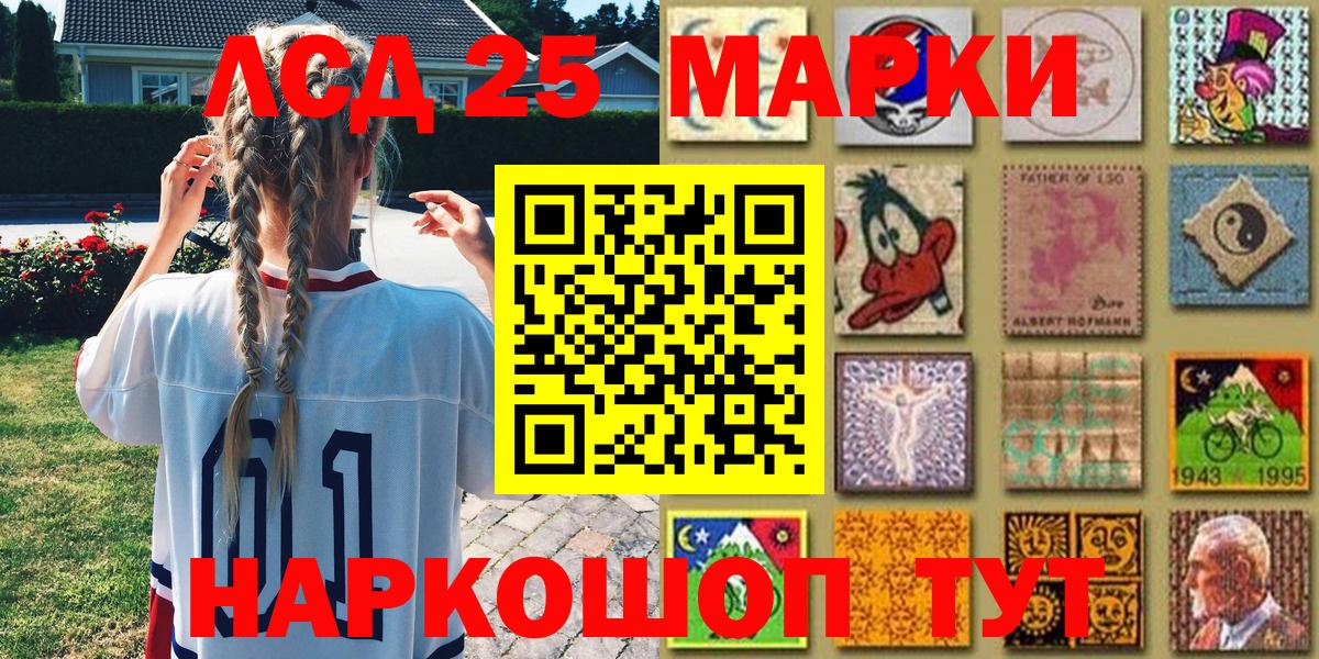 Марки N-bome 1,5мг  Грозный  Марки N-bome 1,5мг 