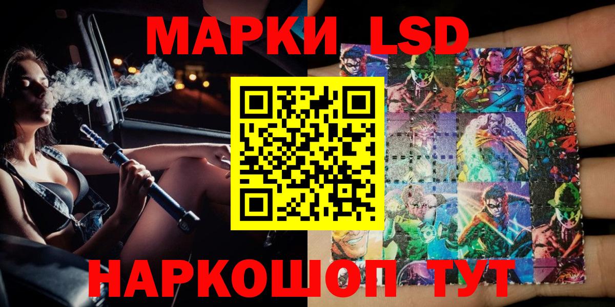 Марки N-bome 1,5мг Грозный