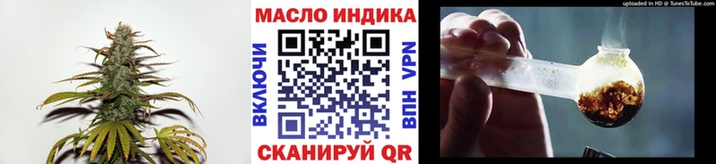 ТГК вейп  дарк нет клад  blacksprut tor  Грозный  закладка 