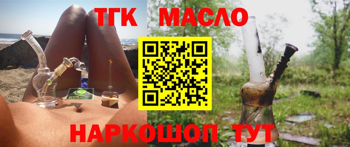 где найти   Вход с VPN  ссылка на мегу ONION  ТГК концентрат  Грозный 