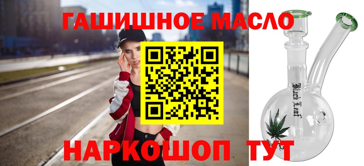 ТГК жижа  Грозный 