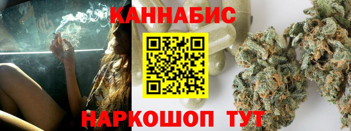 Канабис ГИДРОПОН  Каннабис сатива  Вход с VPN  Грозный  Шишки марихуана марихуана 